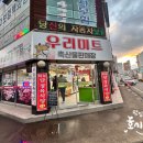 하늘담정육식당 이미지