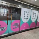 계동초등학교 이미지