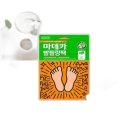 G1403 쇼핑하우