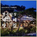 샐리제빵소 이미지