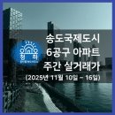 청하부동산공인중개사사무소 이미지