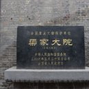 진산무역 이미지