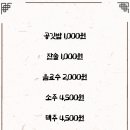 주막칼국수 이미지