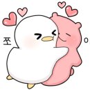 연우롭다 이미지