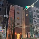 [부산] 보수동책방골목 북앵커 아테네학당, 꼭 가봐야할 곳!