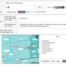 합덕역제일공인중개사사무소 이미지