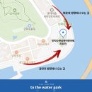 민락동 민락수변공원 어린이공원 이미지