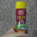 오뚜기스넥