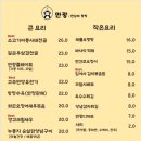 하대동254 이미지