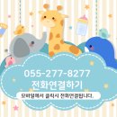 창원튼튼i병원 네이버블로그