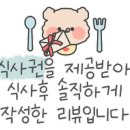 오송숯불갈비 이미지