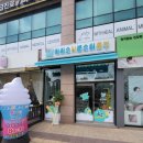 아이스N몬스터문구 이미지