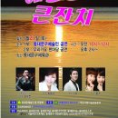 백룡체육관 이미지