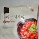 할머니분식 | 할머니 분식 가래떡 떡볶이 오리지널 내돈내산 솔직후기