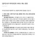모지머지 네이버블로그