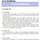청주시 서원정신건강복지센터 이미지