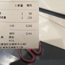 사오마이2