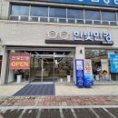 한빛컴퓨터 | 전주 중화산동안경점 한빛안경에서 편안한 안경테 맞춘 후기