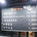 제주청정돼지 어멍 이미지