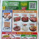 올바른고깃간 이미지