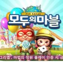 마법의 정원 이미지