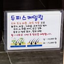 레드미컬헤어 이미지