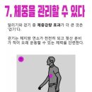 건강최고 이미지