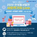 공감라이브 이미지
