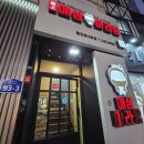 애상마라탕 | 충장로 마라탕 애상마라탕 3호점, 소고기 듬뿍 아이스크림까지 취향 저격 후기