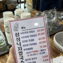 삼성낙지칼국수 이미지