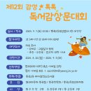 중곡제2동주민센터 이미지