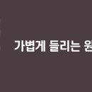 마름모 이미지