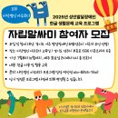 성인문해(한글) 이미지