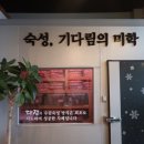 다정식육식당 이미지