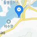 통영파라스파 이미지