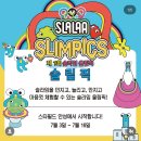 라라라라스토어