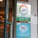 어담추어매운탕 이미지