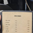 대성고기백화점 이미지