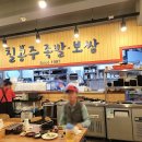 칠공주족발 이미지