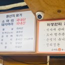 힘센복돼지 이미지