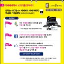 카페베네 대전하나로마트 이미지