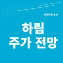 농업회사법인(주)비앤피