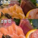 꽃길 걷는 고양이 | [문래]채윤희 루프탑 야장 포차 숙성회 육회 한식주점 내돈내산 후기