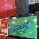 중식시대 | 홍콩앤홍교ㅣ천안 백석동 맛집ㅣ가성비 좋은 중식집 간짜장 후기