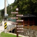 산양농산촌체험마을 이미지