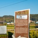 여산숲정이성지 이미지