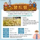 국립종자원 충북지원 이미지