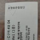 광명청춘합창단정기연주회 | 광명 청춘합창단 정기연주