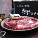즐거운한우 이미지