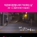 박준뷰티랩율하점 이미지